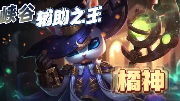 ตอนเลเวลต่ำคุณไม่ไปด้วย แล้วตอนเลเวลสูงคุณเป็นใคร?