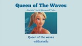 Queen of the waves (-Barbie" In a mermaid tale-)