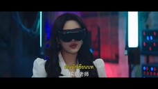 Kiss Me Save Me (2024) จุมพิตบันทึกรัก EP 23 [ซับไทย]