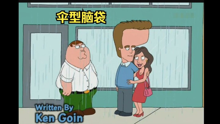 ปีเตอร์เจอคนหัวรูปทรงร่ม ทำให้ช่วงฝนตกดูปลอดภัยสุดๆ!