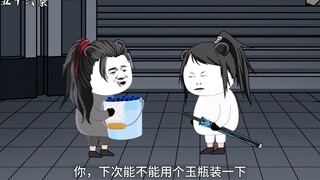 第五十六集：我有一千颗