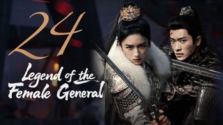 🇨🇳𝔼ℙ𝕊𝟮𝟰 | 𝗟𝗢𝗧𝗙𝗚: 𝑹𝒆𝒃𝒊𝒓𝒕𝒉 𝒐𝒇 𝒂 𝑺𝒕𝒂𝒓 𝑮𝒆𝒏𝒆𝒓𝒂𝒍 (𝟚𝟘𝟚𝟝)[𝔼𝕟𝕘𝕊𝕦𝕓]
