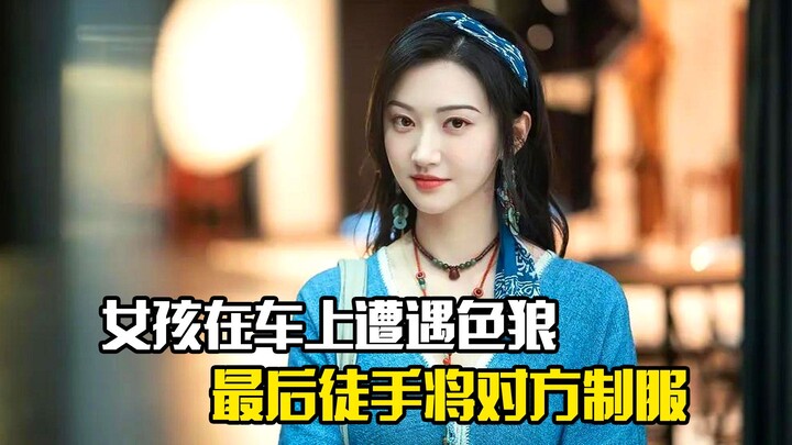 Seorang gadis menghadapi peleceh di dalam bus, dan akhirnya berhasil melumpuhkannya dengan tangan ko