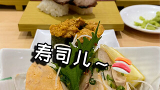 Sushi tiga ikan kakap putih