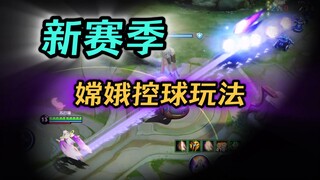 موسم جديد من لعبة Chang'e Ball Control Golden Miner
