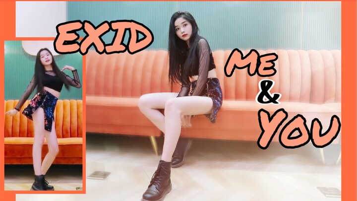 【少女婷】EXID-Me&You♥︎我和你♥︎