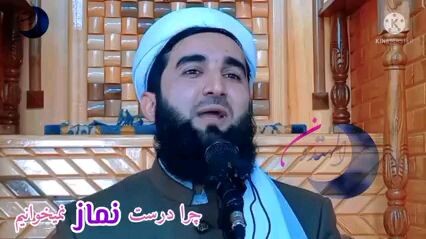 گوش کنید.