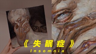 神神秘秘的油画世界，你们要的【油画直播】后续来啦
