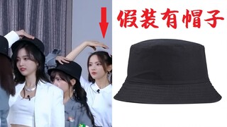 【花絮】假装有帽子的憨憨杨超越 炙热的我们