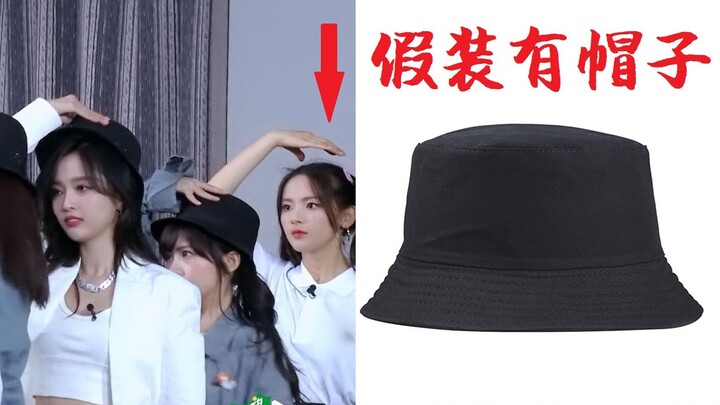 [Behind the Scenes] The silly Yang Chaoyue pretending to wear a hat — Burning Youth