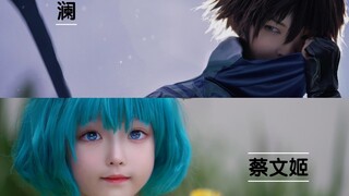 【王者荣耀】幼年蔡澜子组合~