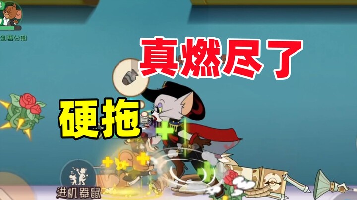 เกมมือถือทอมแอนด์เจอร์รี่: ไม่มีตัวละครผู้หญิง! ลงสนามประลองกับทาล่าสายอาวุธคู่!