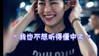 Orm, it's not that your sister won't translate for you—she hates herself for being able to understan