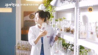 The Potato Lab (2025) | Korean Drama | Official Teaser