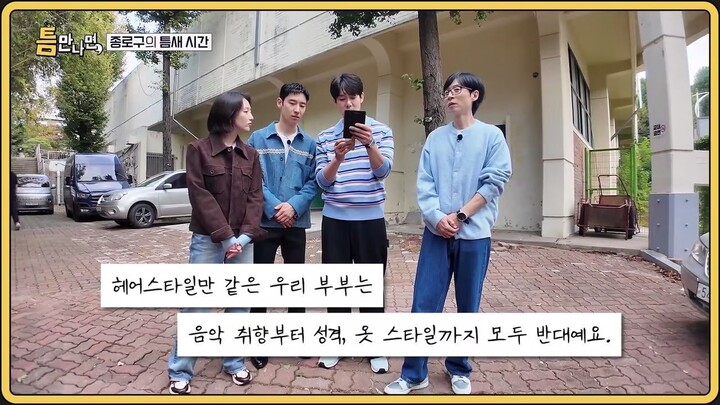 (eng cc) Whenever Possible S04 - 1