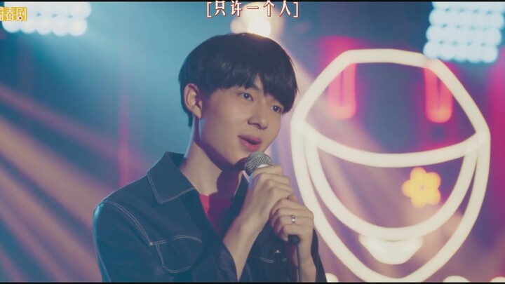 【Nunew林景云】- ใจรัก（爱）-Cutie Pie12集