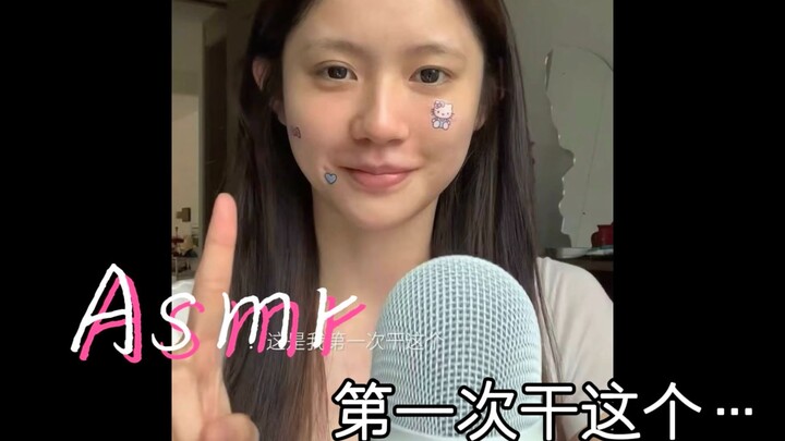 Ở kinh thành có một người giỏi thuật khẩu kỹ, lại còn rất khéo trang điểm.