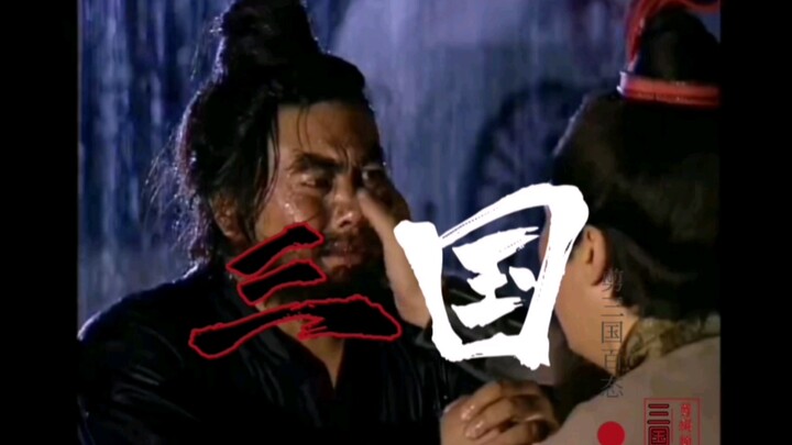 当你认为男人遍地“基情”时，看看刘备这些暖心举动