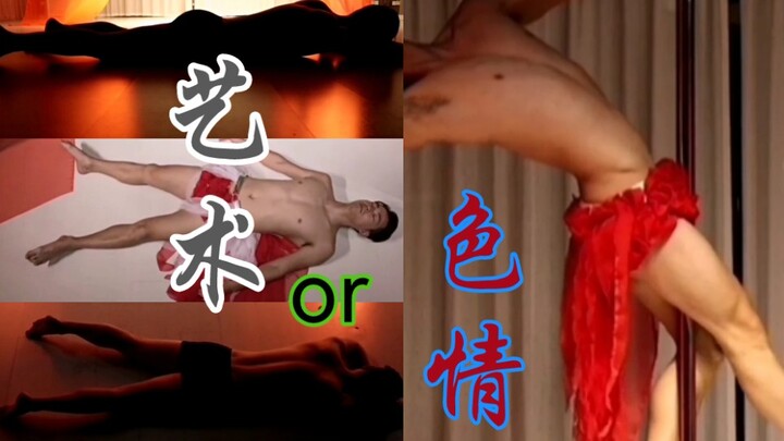 色字头上一把刀，刀刀雕琢美学路