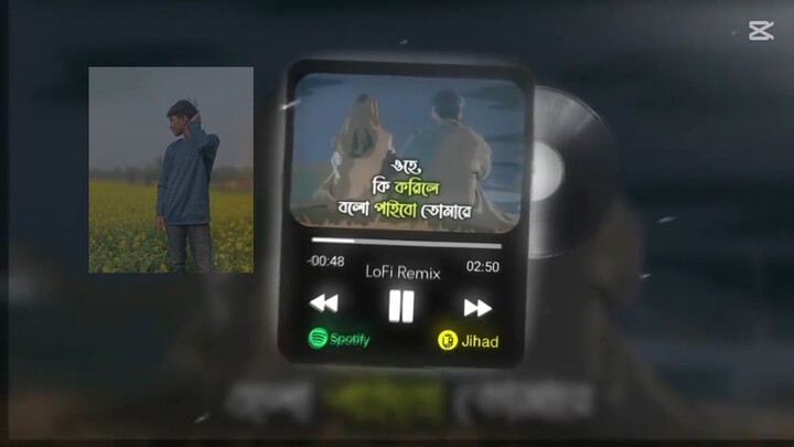 ওহে কি করিলে বল পাইব তমারে