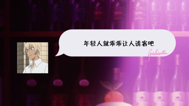 【โทรุ อามุโระ|โอโตเมะ เซียง】-นั่นคือเหตุผลที่ฉันถามเรื่องนี้เพราะคุณยังเด็กเกินไป