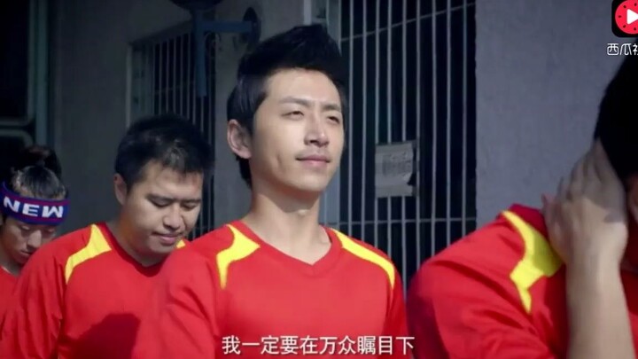 ผมชื่อหวังต้าฉุย เพื่อช่วยทีมชาติจีนผ่านเข้ารอบ  ผมเลยใช้พลังพิเศษจนขำกลิ้ง
