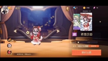 Diduga Bocoran Skin Baru Tom and Jerry, Tara Sanjin dan Su Rui AP Baru