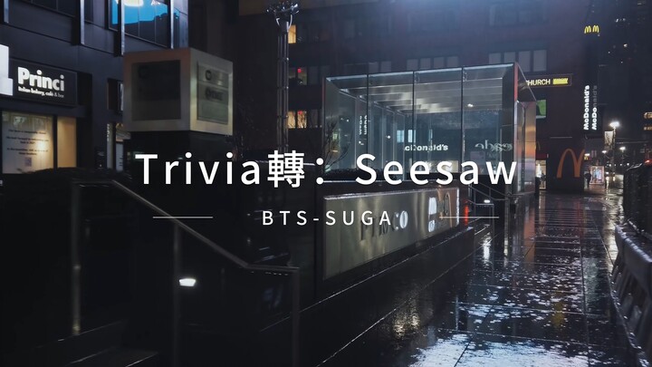 [BTS] Trivia Spin: Seesaw | When You’re Strolling Through the Rainy Streets, the Music Fills the Who