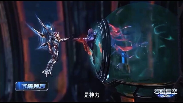 Preview Swallowed Star Eps 217