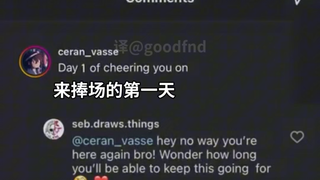 当有人问我什么是真挚的友谊时：