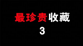 我给大家看一个我很珍贵的动画赛璐璐收藏！ 这张哆啦A梦的动画原稿，就好像是与我们道别却又一直保护我们的过去