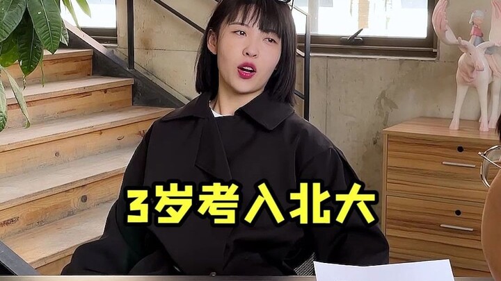 أسرار القبول في كبرى شركات الإنترنت