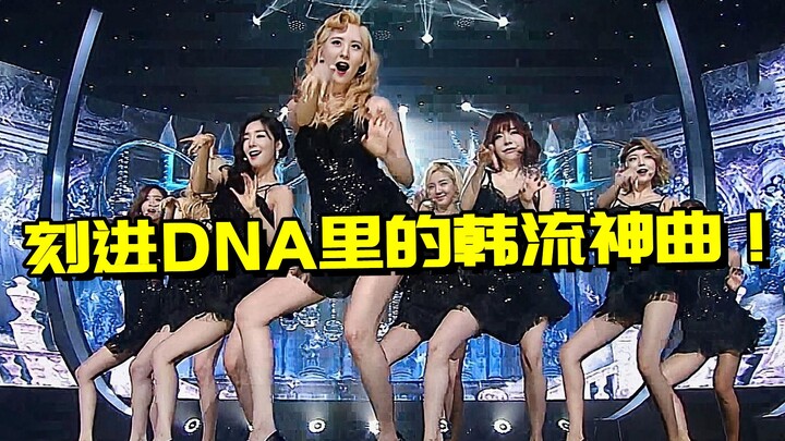 [Singing Challenge] Girls' Generation: My battle song is so devastating!! My DNA is truly unstoppabl