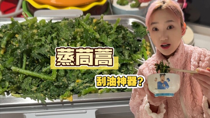 يُقال إنّ طهي الشِندر على البخار يساعد في التخلص من الدهون. جرّبتُه اليوم، والمذاق لا بأس به، وأتطلع