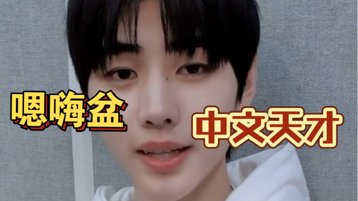 [ENHYPEN] The Big Chinese Awards for “Enhyupen”!