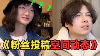 原来大家早期的QQ空间都那么羞耻吗？