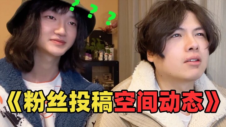 هل كانت مساحات QQ المبكرة محرجة للغاية بالنسبة للجميع؟