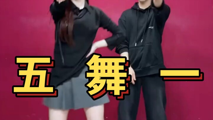 Minggir semua, inilah sosok sejati yang bisa menari lima lawan satu!! Selebriti pria yang menari sam