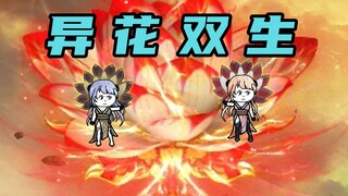 【玄武四象Ⅹ】第213集：诡族败退