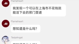 沪✌一键拾取忘关了