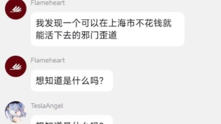 沪✌一键拾取忘关了