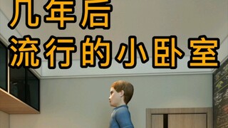 Phòng ngủ nhỏ sẽ thịnh hành vài năm sau