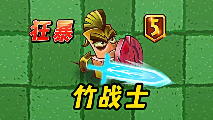 นักรบไม้ไผ่พิโรธ ท้าดวลซอมบี้ 100 ตัว ตั้งแต่ตัวเล็กจนถึงตัวแกร่ง!