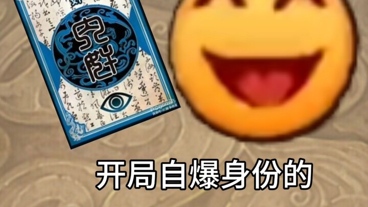 When playing Three Kingdoms Kill in person, your friend is like: