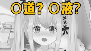 逆天弹幕让主播沉默破防...有弹幕她是真念啊