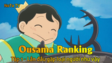 Ousama Ranking Tập 1 - Lần đầu gặp loại người như vậy