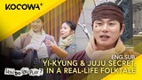 Yikyung & Juju Secret in a real-life folktale | How Do You Play EP225 | KOCOWA+