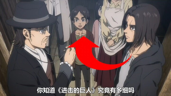 How detailed is Attack on Titan? It’s packed with god-tier foreshadowing that’s been planted for ten