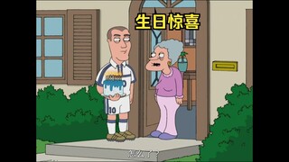 运动员就是猛，给人庆生都这么暴力