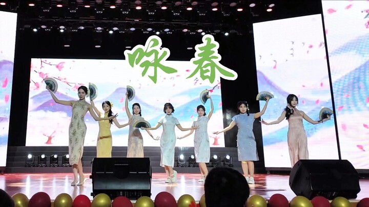 Tân Vãn Vĩnh Xuân của Đại học Chiết Giang | Mùa xuân thấu hiểu, giấc mộng không hay, tựa như năm ấy 